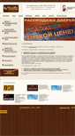 Mobile Screenshot of goldendoors.ru